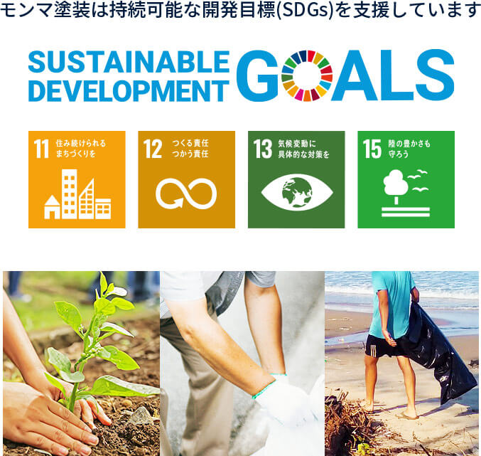SDGsの推進や、地域コミュニティの創出、茅ヶ崎ブランド構築による地域経済活性化を行っています。