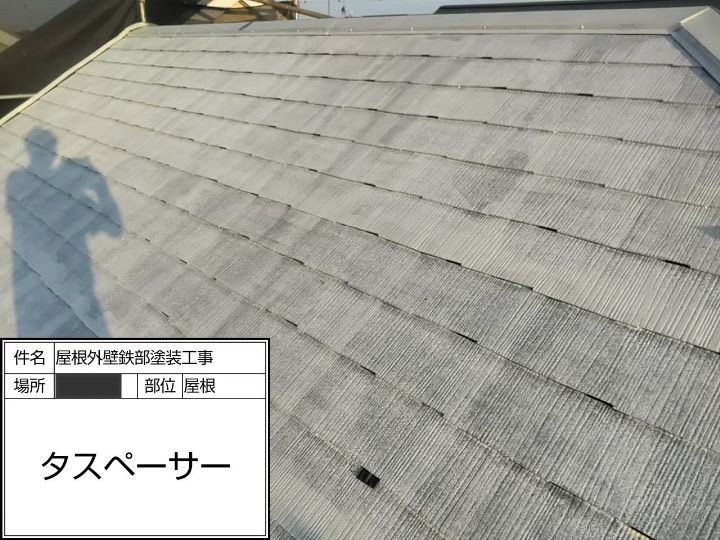 タスペーサーを設置します。<br />
屋根と屋根の間に隙間を作っていきます。