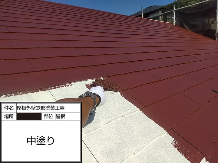 屋根の中塗りを行います。