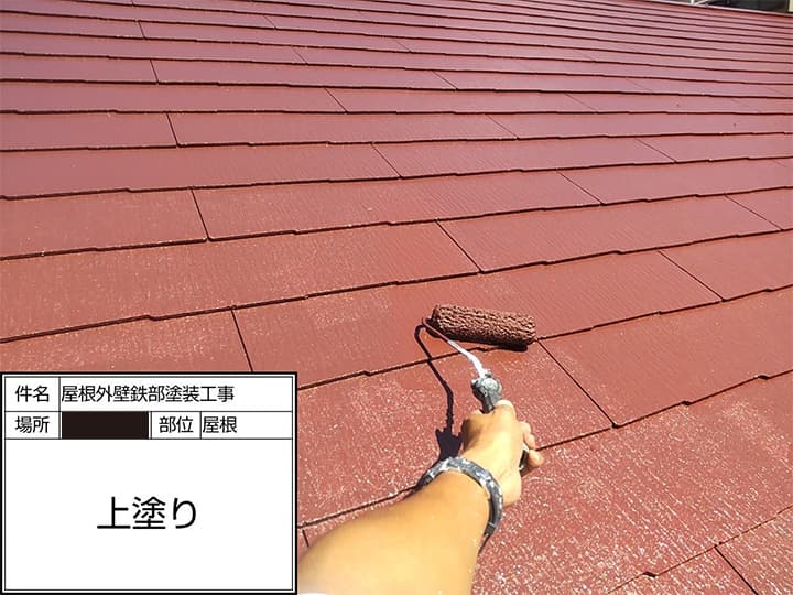 屋根の上塗りを行います。