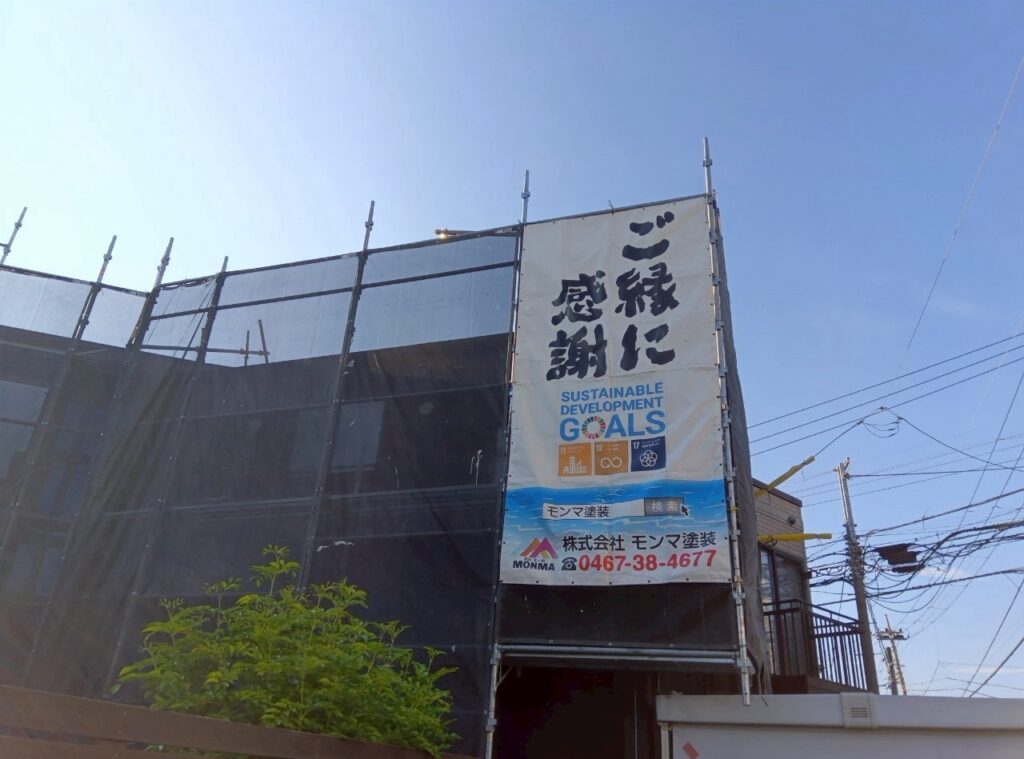 外壁や付帯部を安全かつ丁寧に施工するため、足場を設置しました。<br />
作業効率を高めるとともに、近隣への配慮を徹底しながら工事を進めていきます。