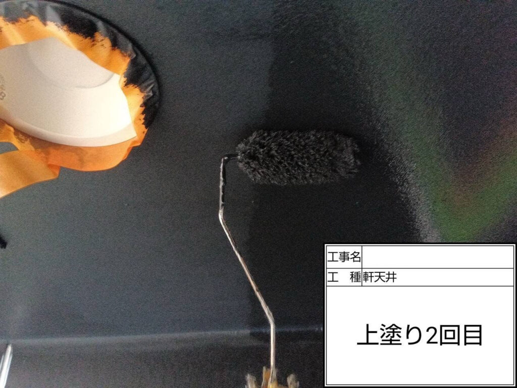 2回目の上塗りで塗膜に厚みを持たせ、美観と耐候性をさらに向上させました。艶を抑えた仕上がりで、落ち着いた印象を演出しています。