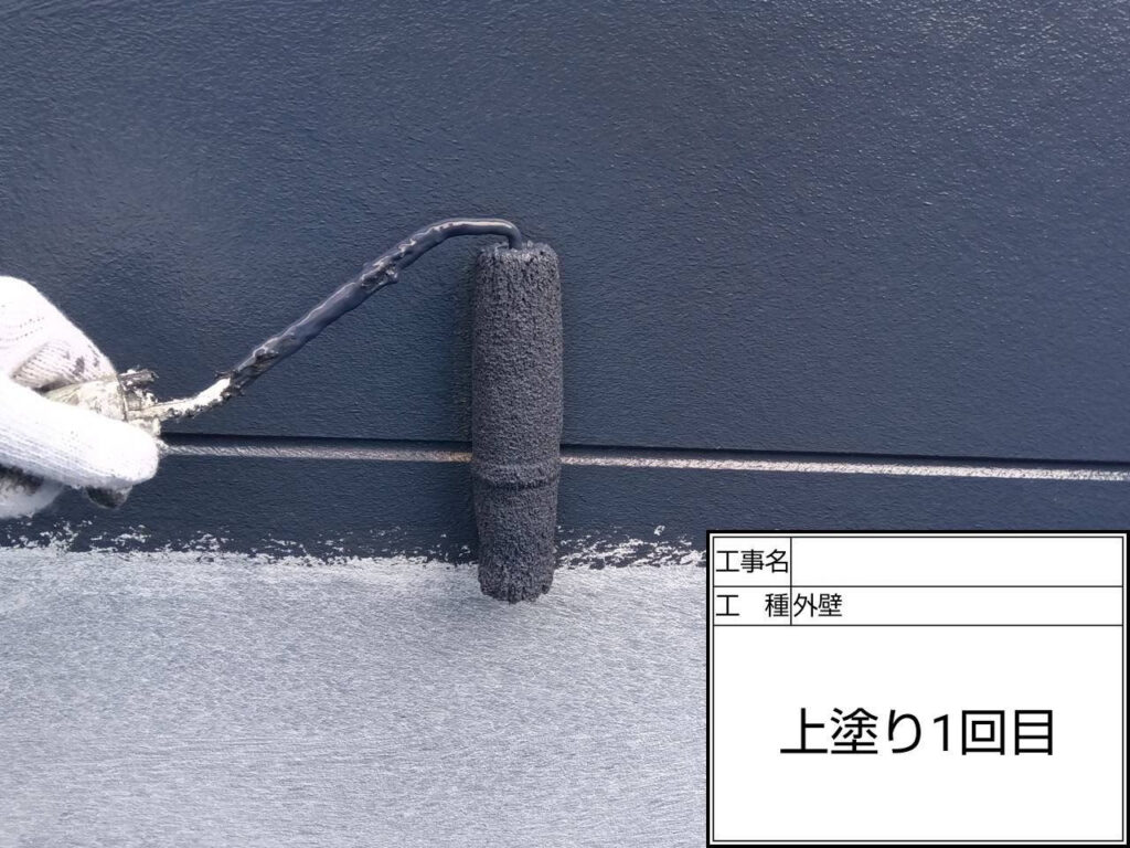 超低汚染リファイン艶消1000MS-IRを使用し、外壁の上塗り1回目を施工しました。塗膜の基盤を形成し、防汚性と耐候性を高めています。