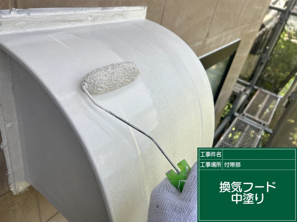 錆止め後、仕上げ塗装の前に中塗りを行います。塗膜を重ねることで防水性・防錆性を強化し、美観と保護機能を両立させます。この後、上塗りを行って完成となります。