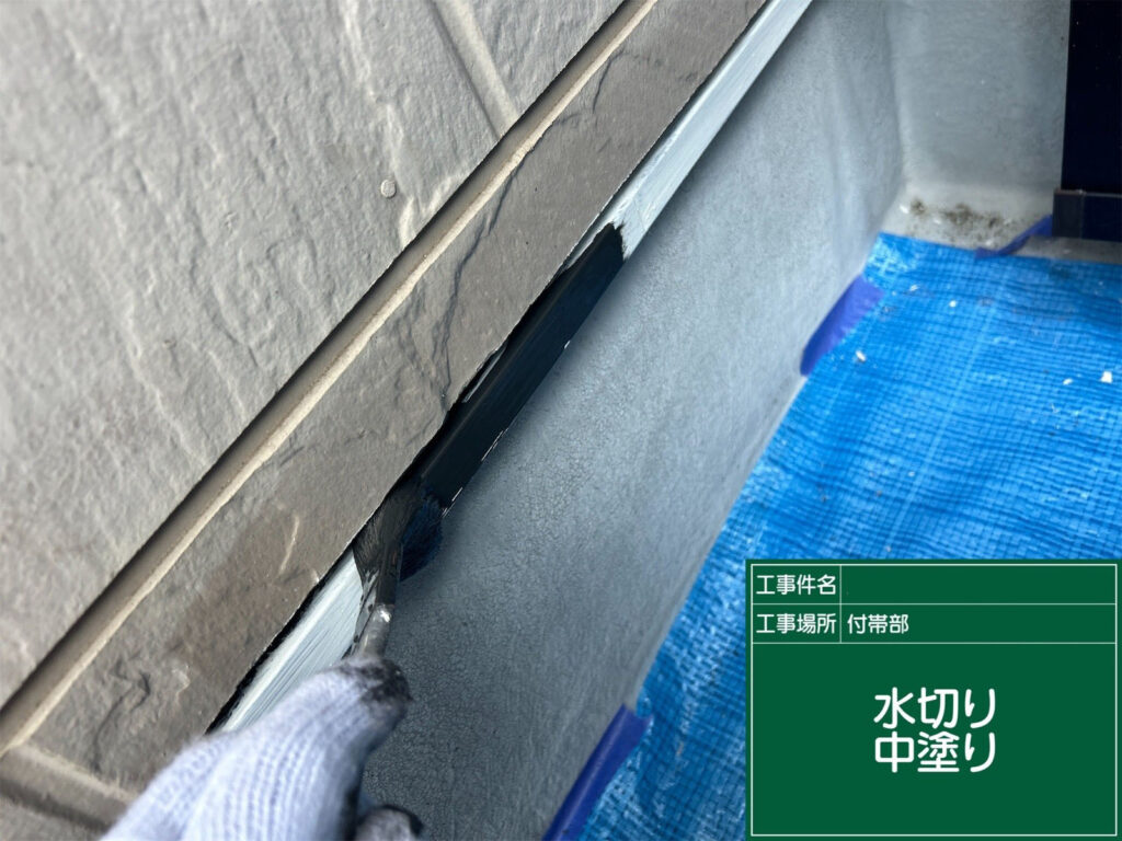 錆止め後、耐候性に優れた塗料で中塗りを行い、均一な塗膜を形成。仕上がりに向けた強固な層を作り出しています。