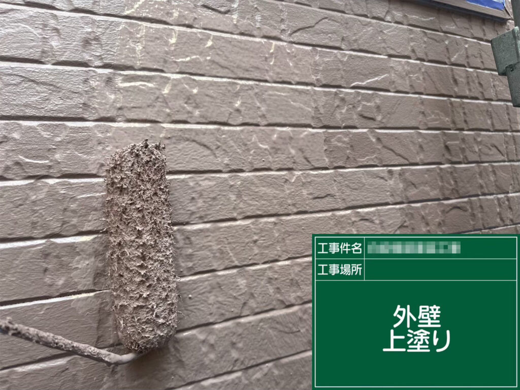 仕上げの上塗りを丁寧に塗布。艶を抑えた落ち着いた仕上がりで、美観と耐久性を両立させた外壁に仕上げています。