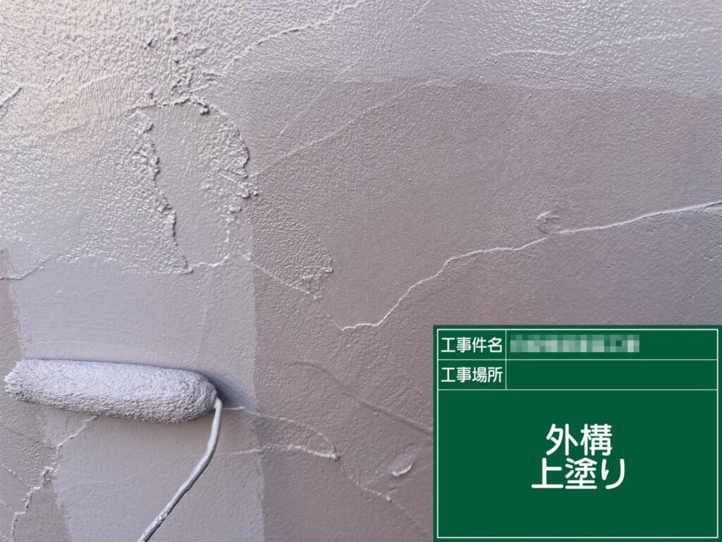 最終仕上げの上塗りでは、美観と防汚性を高める塗料を使用。外壁と統一感のある色味で建物全体の印象を引き締め、完成度の高い仕上がりとなりました。