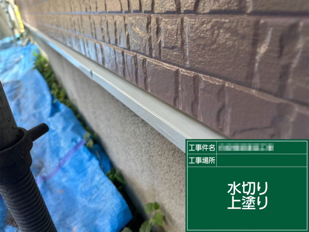 最終仕上げの上塗りでは、光沢のある均一な塗膜に。外壁とのバランスを意識した色味で、全体に統一感を持たせました。