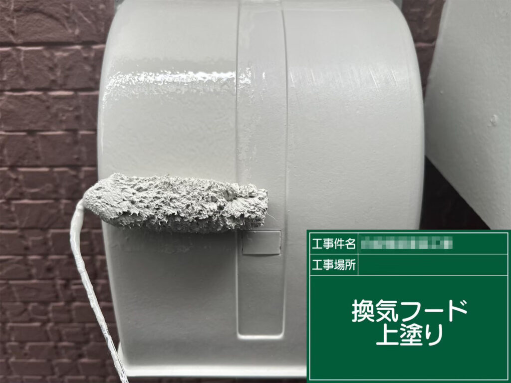 仕上げの上塗りで耐久性を強化。細部まで丁寧に塗り込み、外壁とのバランスを整えた美しい仕上がりに仕上げました。