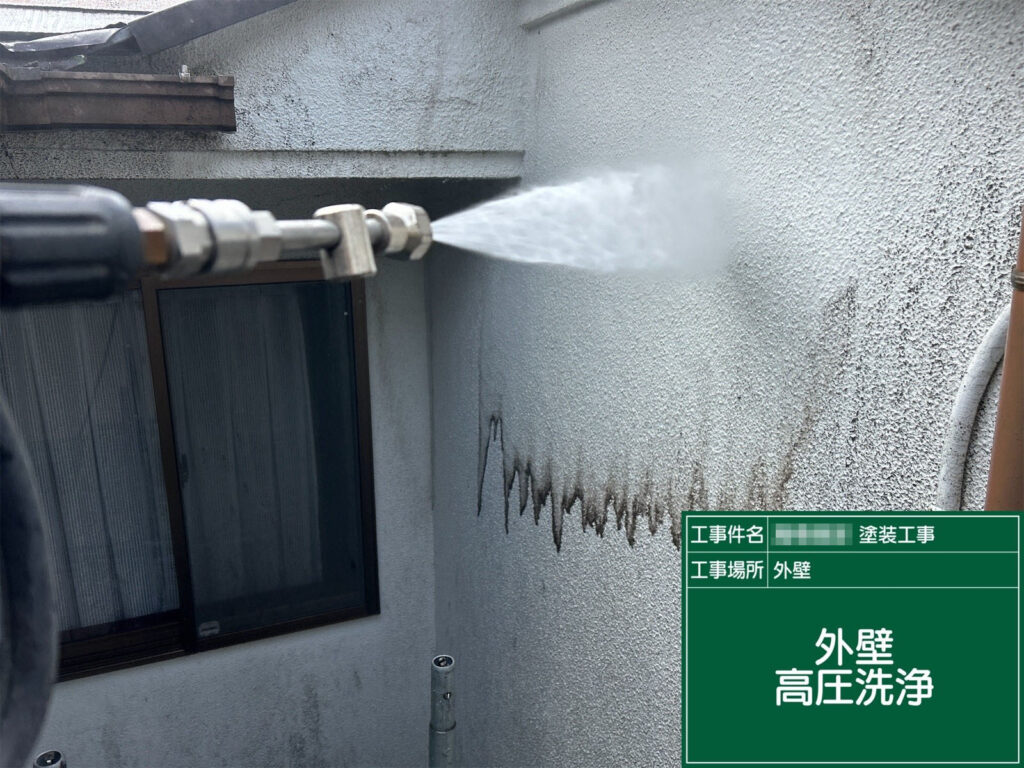 風通しの悪い面では苔や黒ずみが多く発生していました。丁寧に洗浄することで、塗装後の美観を長持ちさせます。
