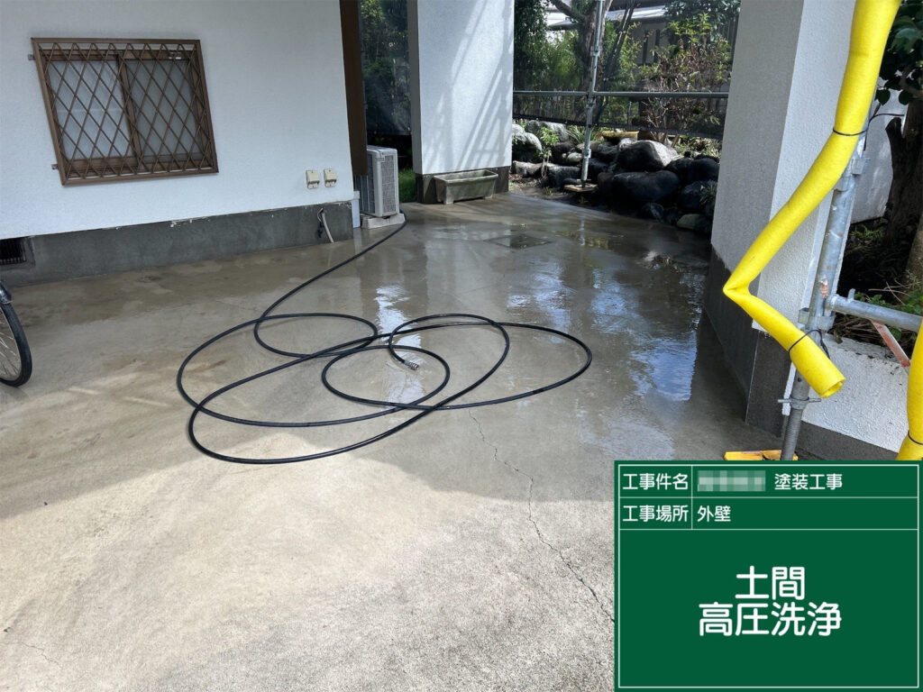 駐車場やアプローチの土間コンクリートも高圧洗浄。コケや汚れを落とし、建物全体の印象が明るく清潔になりました。