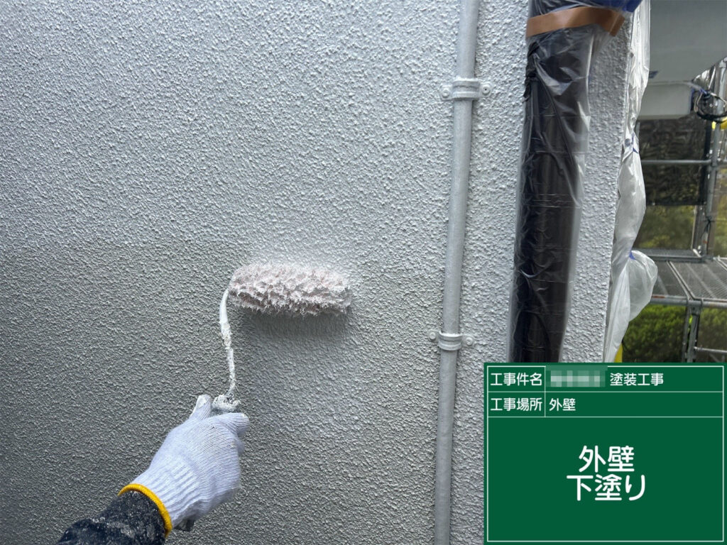 下地の吸い込みを抑え、上塗り塗料の密着を高める下塗り工程。均一に塗布し、仕上がりの美しさを支える基礎となります。