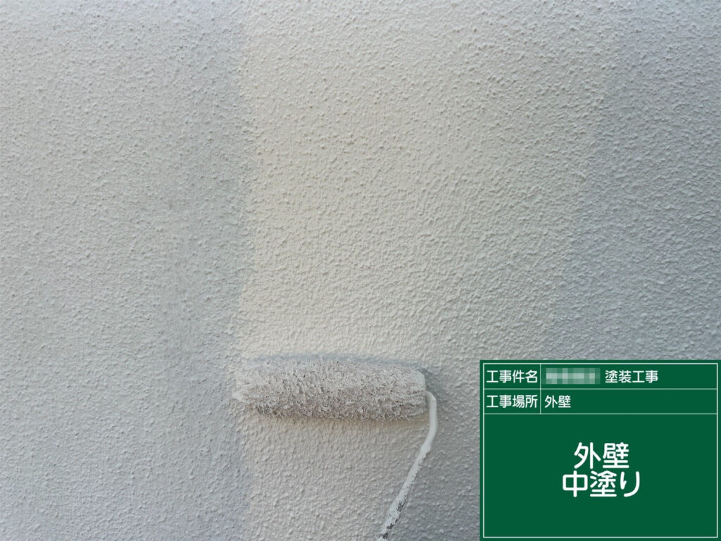 下塗り後に中塗りを施工。塗膜厚を確保し、耐候性と防汚性を向上させる重要なステップです。