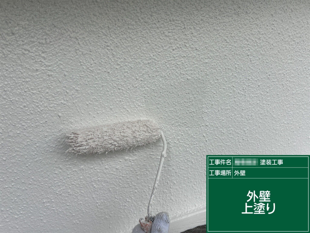 最終仕上げの上塗り工程。艶を抑えた美しいマットな質感で、アステックリファインMS-IRによる高耐久塗膜を形成します。