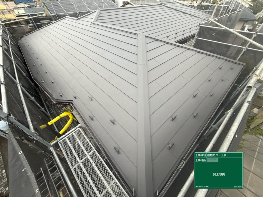 金属屋根材を全体に葺き上げ、施工完了。耐久性・遮熱性に優れた仕上がりで、見た目も美しく一新されました。