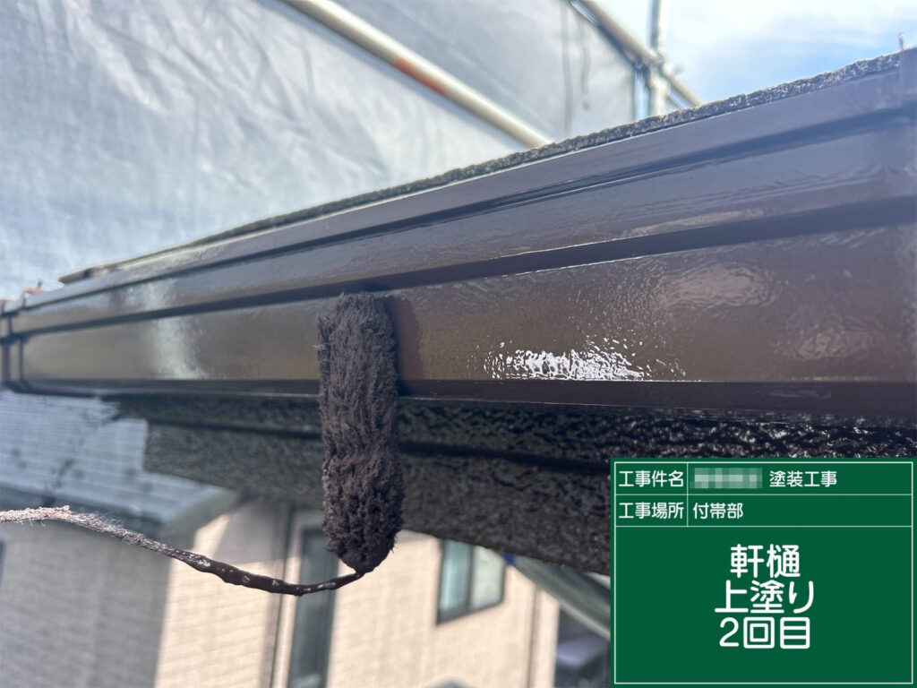 2回目の塗りで艶と厚みを出し、より耐久性を強化。美しい光沢のある仕上がりに整えます。