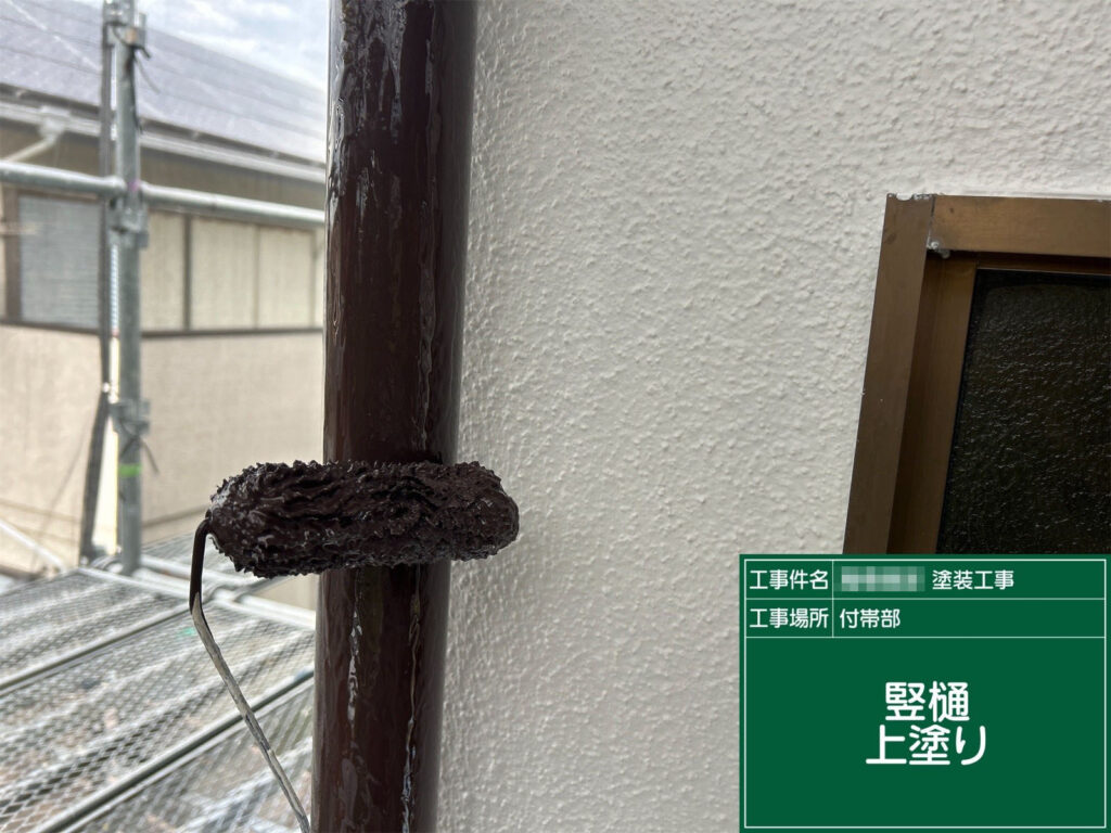 最終仕上げ塗りで塗膜を均一に整えます。耐候性が高まり、雨筋汚れを防ぐ美しい仕上がりに。