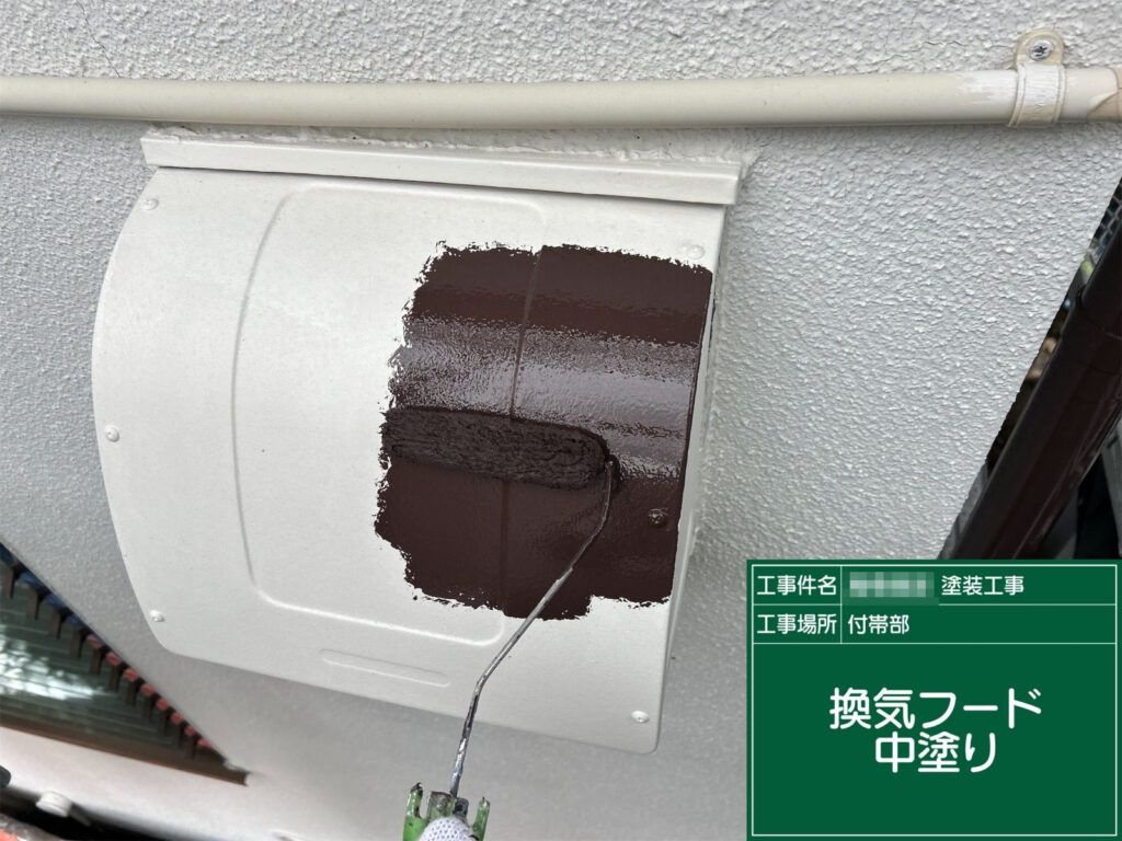 錆止め塗料の乾燥後、上塗りと同質の塗料で中塗りを実施。均一な塗膜を作り、美観と保護性能を向上させます。