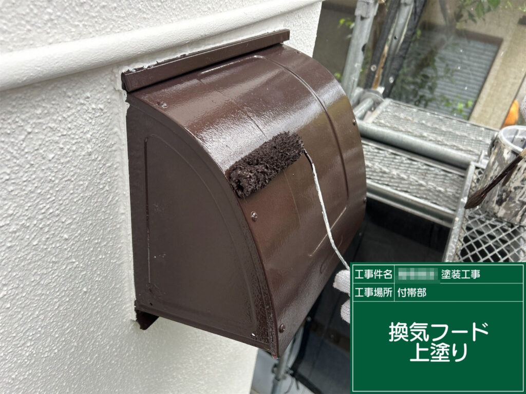 最終仕上げとして上塗りを行い、ツヤのある美しい仕上がりに。耐候性・防汚性を高め、長期にわたって金属部を保護します。