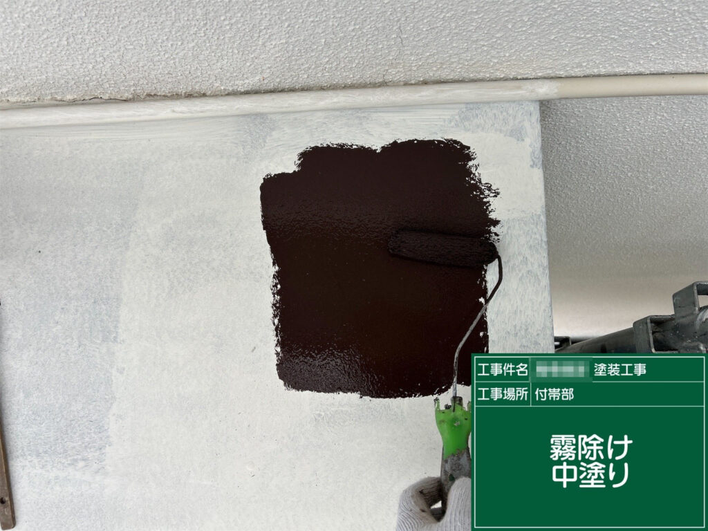 錆止め後に中塗りを行い、色と塗膜の厚みを均一に整えます。艶やかな仕上がりの基礎となる工程です。