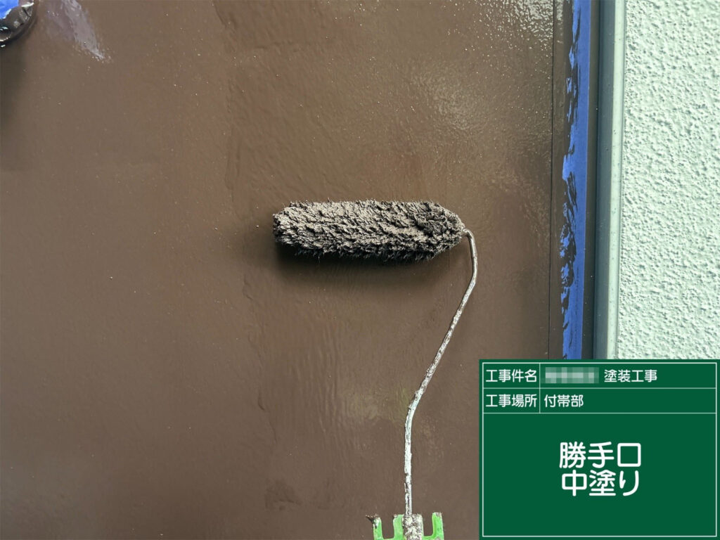 錆止め乾燥後、中塗りを実施。均一な色ムラのない塗膜を形成し、上塗りの仕上がりを支えます。