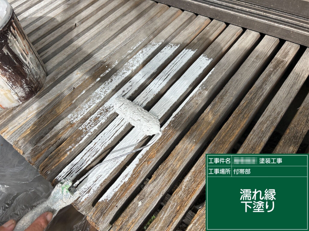 木材保護塗料をたっぷり含ませ、内部まで浸透させることで耐久性を向上させます。