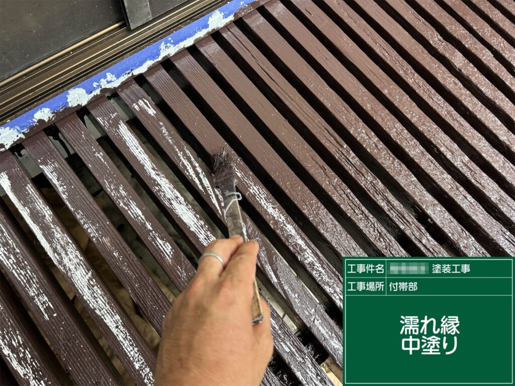 下塗りが乾燥した後に中塗りを施工。色ムラをなくし、木目を活かした自然な仕上がりを目指します。