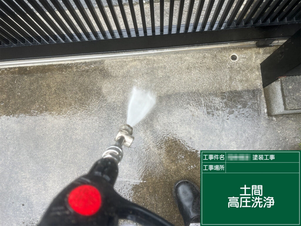 苔や黒ずみが目立つ土間部分も高圧洗浄を行い、汚れをしっかり落としています。外壁まわり全体を洗浄することで、周辺環境も明るく清潔な印象へ整えていきます。