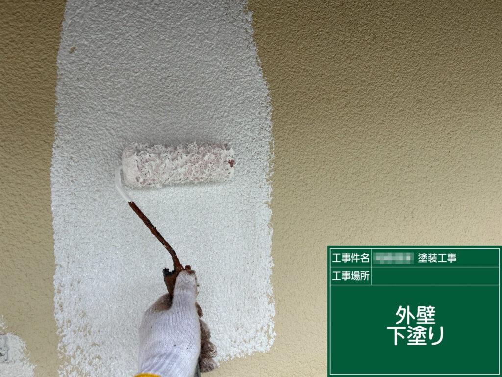 洗浄後の外壁に下塗り材を均一に塗布し、塗膜の密着性を高めています。下塗りは仕上がりの品質を左右する重要工程で、ひび割れ補修後の表面を滑らかに整える役割もあります。