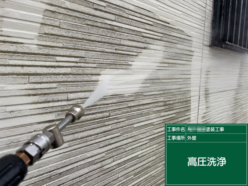 外壁に付着した黒ズミやコケが、水圧によってしっかりと落ちていく様子が確認できます。凹凸の多い外壁材でも、細部まで洗浄し塗料が密着しやすい状態に整えていきます。