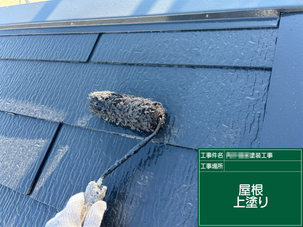 上塗りでは中塗りと同じカラーを重ね、均一で強固な塗膜に仕上げています。艶のある美しい表面となり、耐候性と防水性が最大限まで向上します。