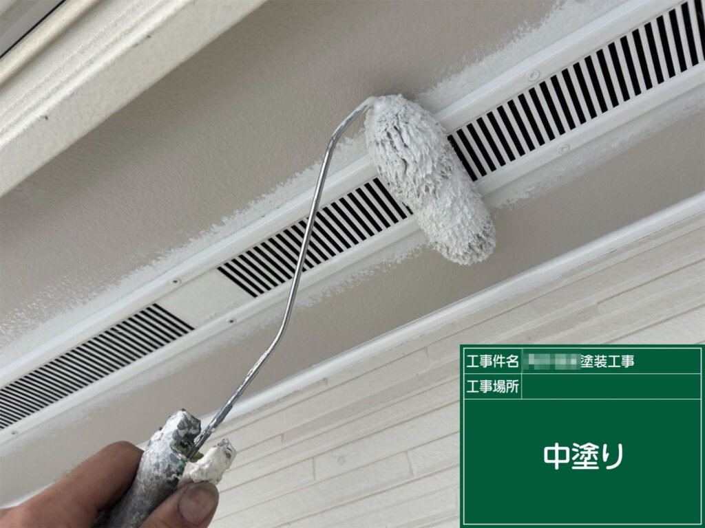 錆止め後、通気口まわりに中塗りを行っている様子です。下地を覆いながら色の厚みを整え、上塗りに向けた均一な塗膜を形成していきます。