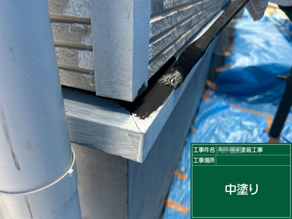 錆止めが乾燥した後、仕上げ塗料の中塗りを行っています。色が入り始め、塗膜が均一に整っていく工程です。