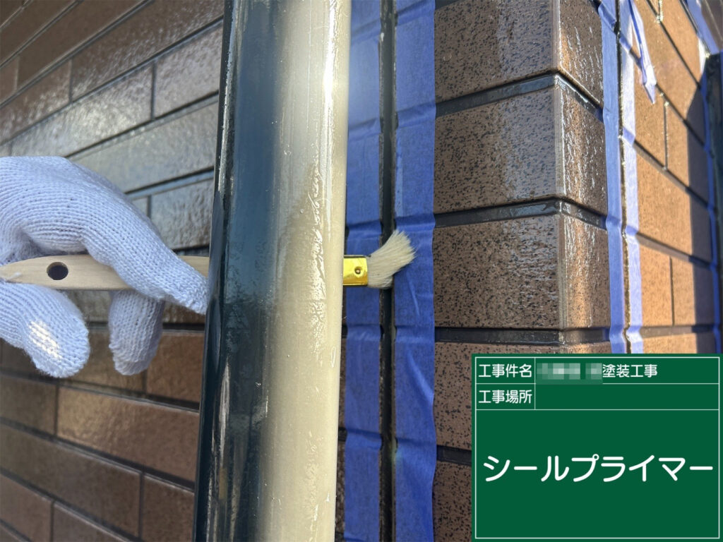 新しく打つコーキングの接着力を高めるため、目地の両側にプライマーを塗布します。これにより剥離・割れを起こしにくくします。