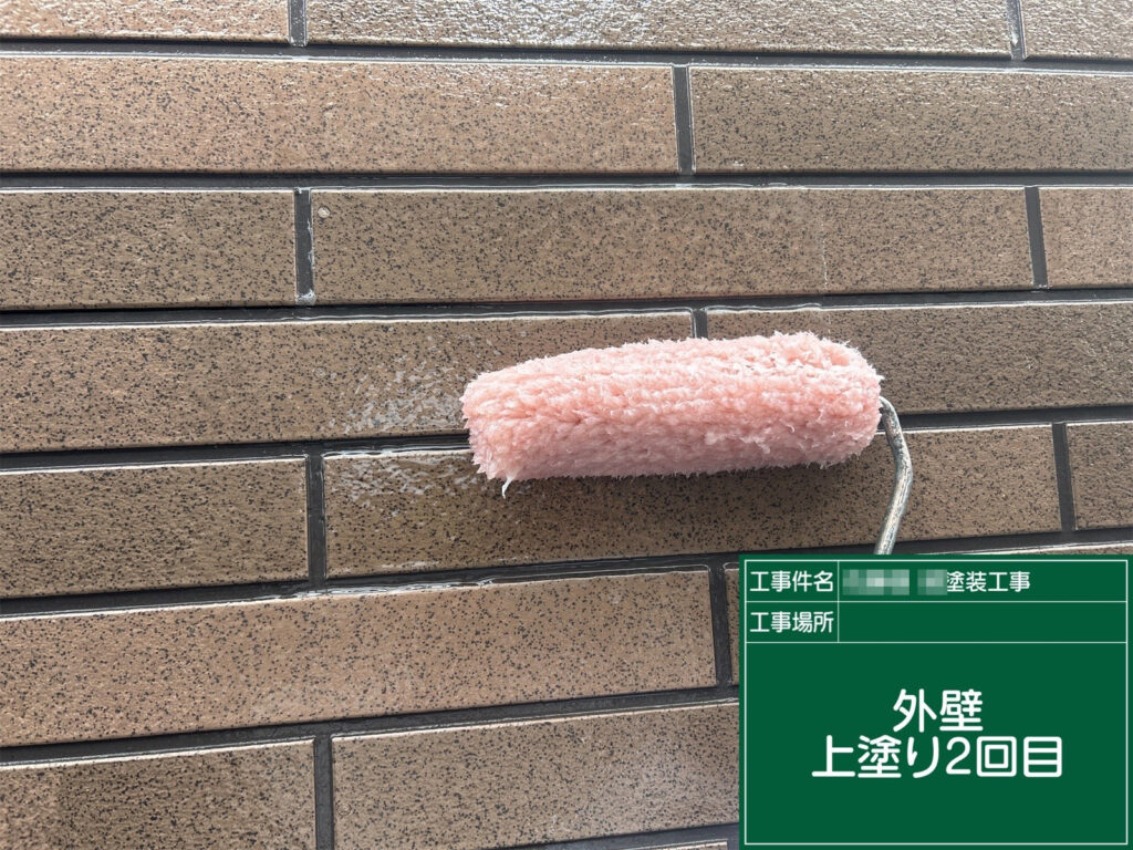 2回目の仕上げで膜厚を確保し、耐候性・防水性を仕上げます。艶や発色も安定します。