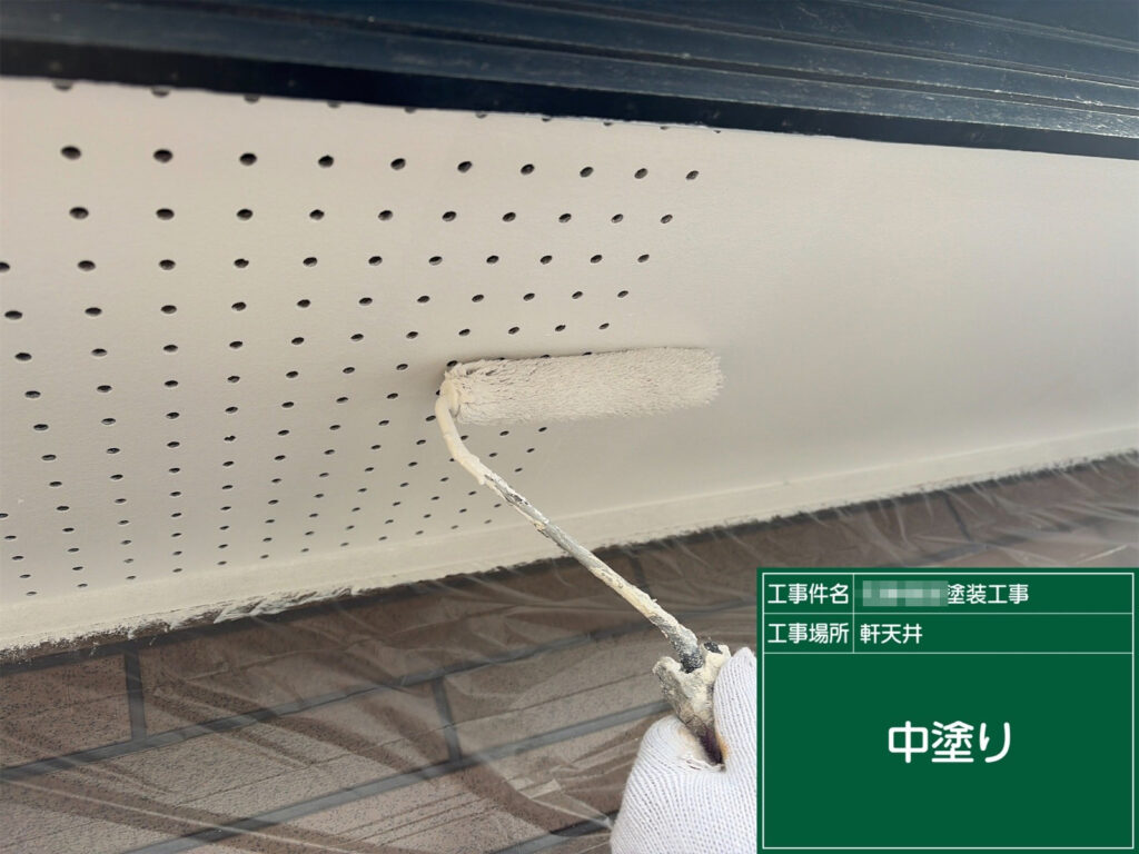 下地（防カビ塗料や下塗り）で整えた面に、中塗りを入れて塗膜の厚みを確保します。吸い込みムラを抑えつつ、仕上げ塗装の土台を作る工程です。