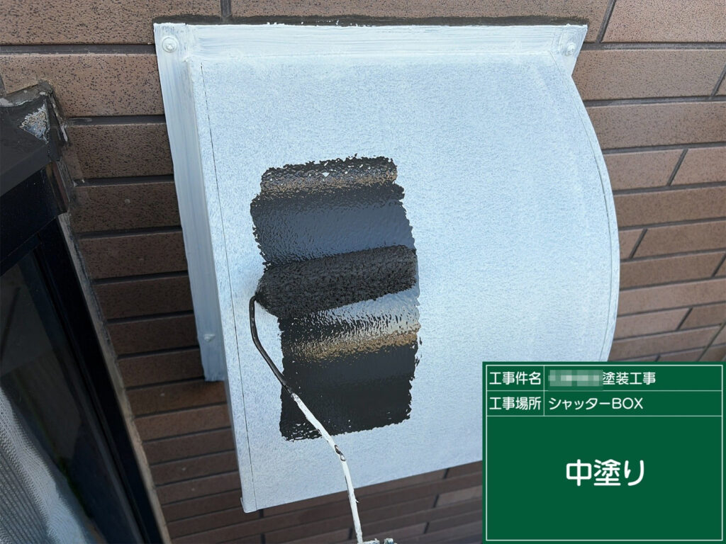 仕上げ塗装の1回目（中塗り）を行い、膜厚を確保しながらムラなく均一に塗布しました。