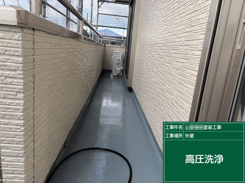 ベランダ床（防水面）も洗浄し、砂・汚れ・付着物を除去してから、後工程（トップコート等）へつなげます。<br />
排水口まわりも汚れが溜まりやすいので、洗い残しが出ないように施工します。