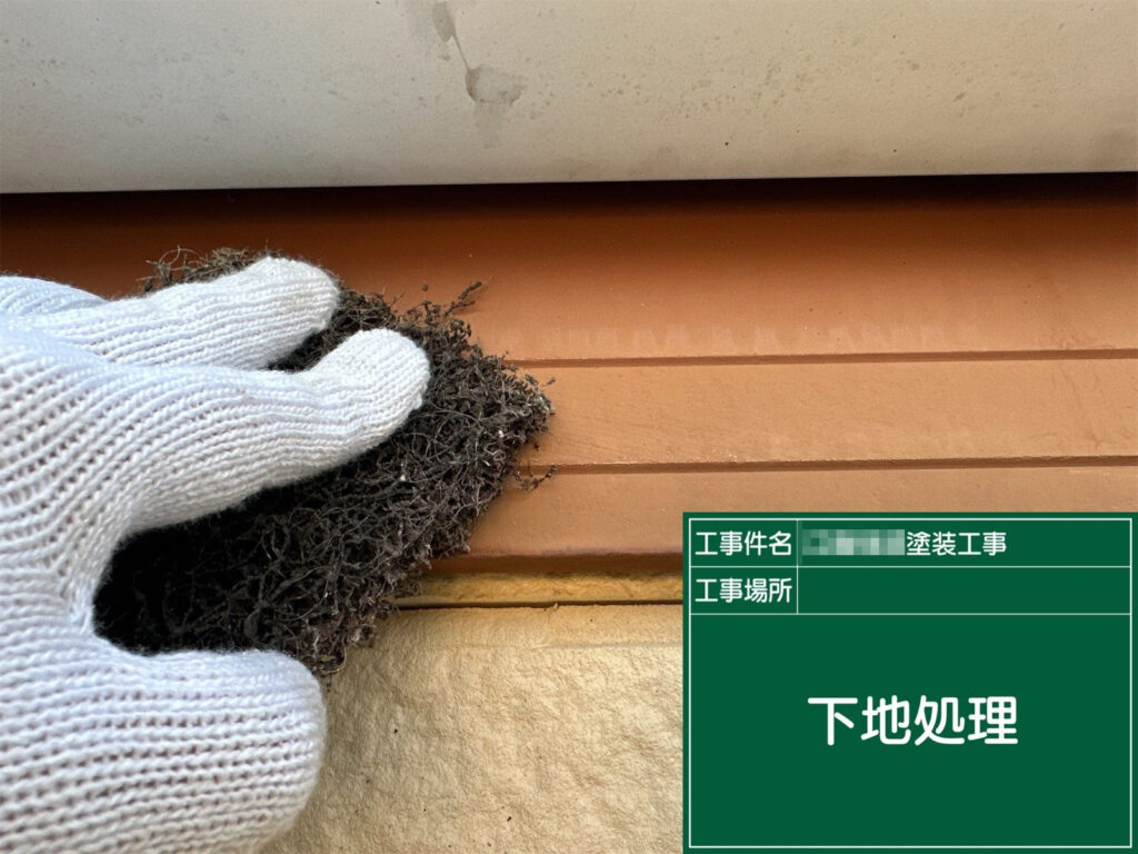 破風板は塗料の密着を高めるため、ケレン（目荒らし）で表面を整えます。旧塗膜の粉化や汚れを落とし、ムラのない仕上がりにつなげます。