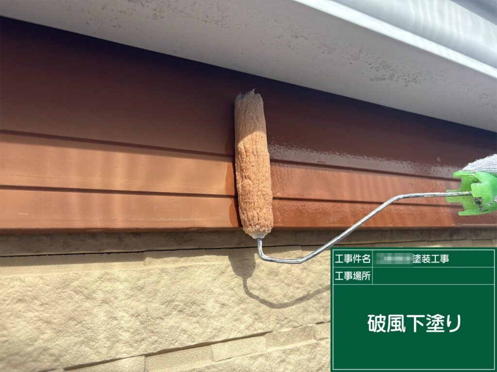 下塗りで下地を固め、上塗り材の密着性を確保します。素材の状態を見ながら塗り残しが出ないよう、ローラーで均一に塗布します。