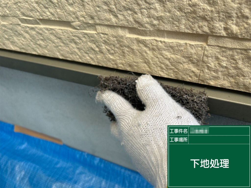 水切りは塗料の密着を良くするため、ケレン（目荒らし）で表面を整えます。汚れや旧塗膜を落とし、剥がれにくい下地にします。