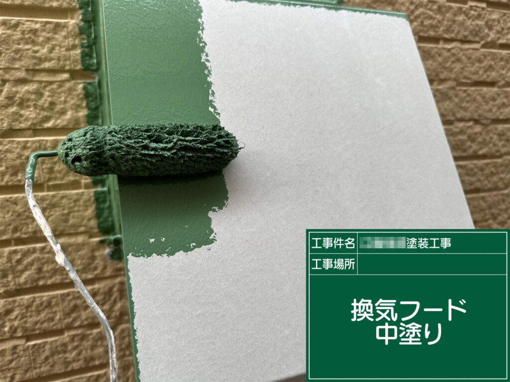 マックスシールド1500Si-JYで中塗り（ミストグリーン）。色ムラを整えながら塗膜に厚みを付け、雨風や紫外線に強い保護層をつくります。