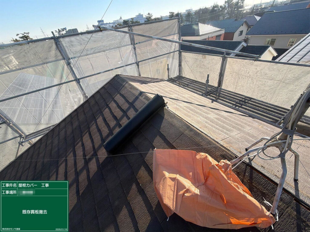 棟板金の下地となる既存の貫板を撤去します。劣化した下地を残さず取り除くことで、新しい棟の固定力と耐久性を確保できます。