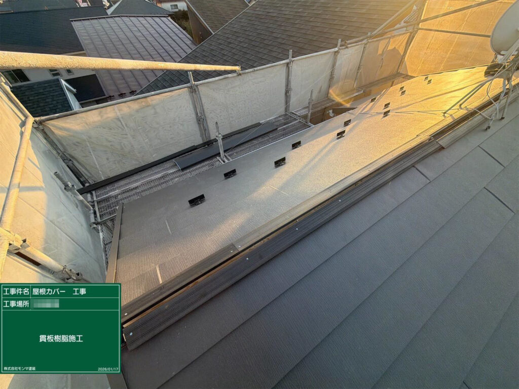 棟下地には樹脂製の貫板を採用。木材に比べて腐食しにくく、長期的に棟板金の固定力を保てるため、耐久性アップにつながります。