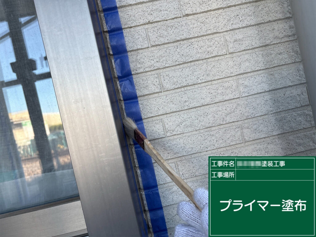 目地部にプライマーを塗布しています。新しいシーリング材の密着を高め、剥がれや漏水リスクを抑える下準備です。