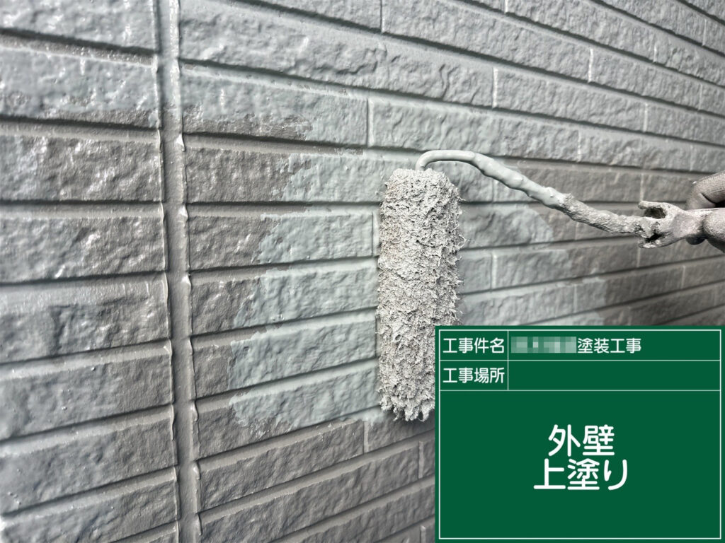 仕上げの上塗り工程です。塗り残しが出やすい凹凸部まで丁寧に塗装し、耐候性と美観をしっかり確保します。