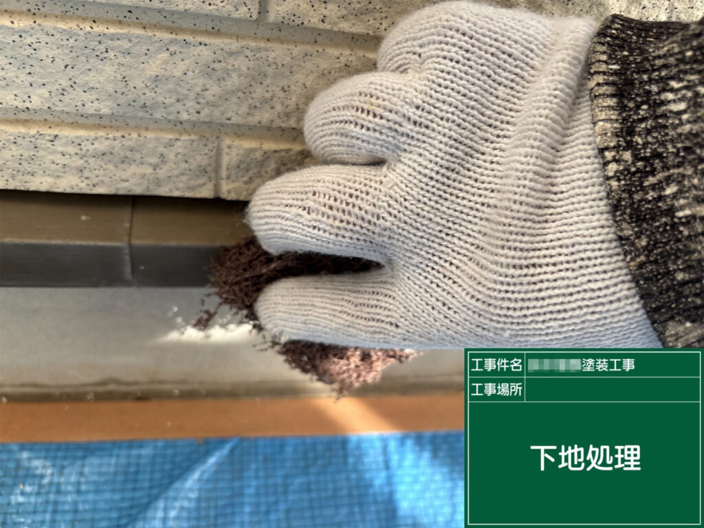 水切り（板金部）の下地処理です。ケレンで汚れや旧塗膜を整え、塗料がしっかり密着するよう表面を調整します。