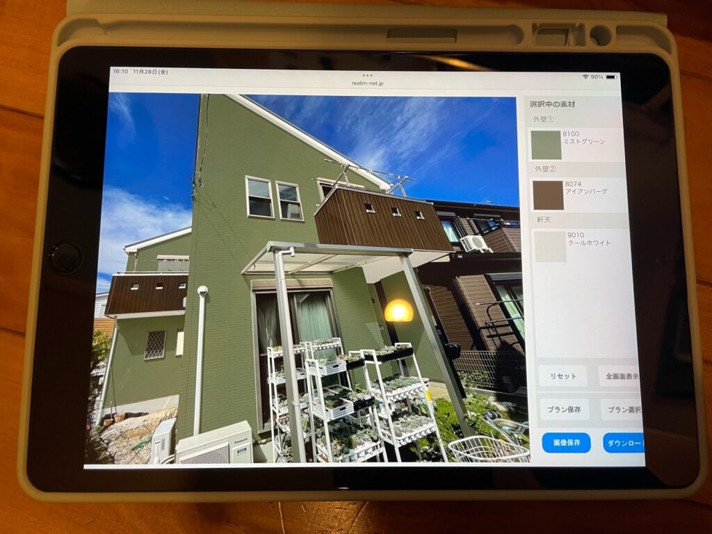 カラーシミュレーションの画面です。外壁をミストグリーン、アクセントをアイアンバーグでツートンにし、塗替え後の落ち着いた印象を事前にイメージしました。