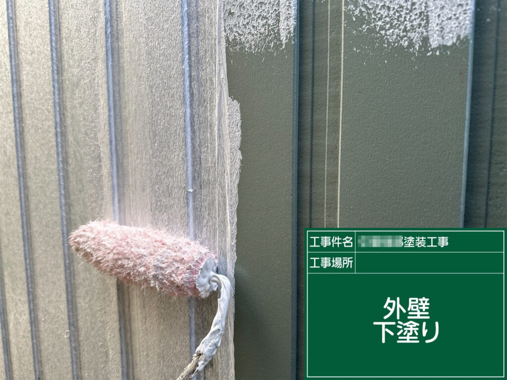外壁塗装の下塗りを行っている様子です。下地を整えながら塗料の密着を高め、ムラの少ない美しい仕上がりにつなげるための重要な工程です。
