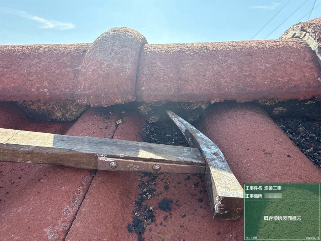 劣化した棟まわりの既存漆喰を丁寧に撤去している様子です。傷んだ部分をしっかり取り除くことで、新しい漆喰材が施工しやすい下地を整えていきます。